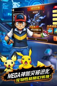 魔法驯兽战记版