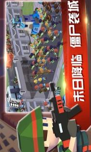 末世避难所游戏