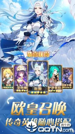 圣剑联盟官方手机端