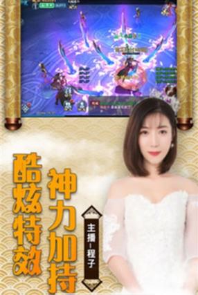 古域仙境
