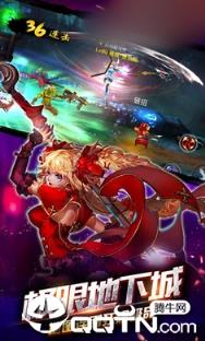 面对疾风吧游戏