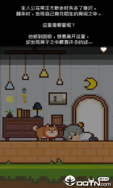 像素小屋