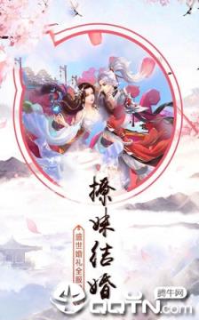 修炼五千年游戏