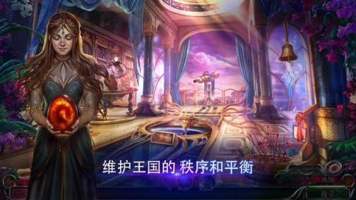 秘密组织8安卓版