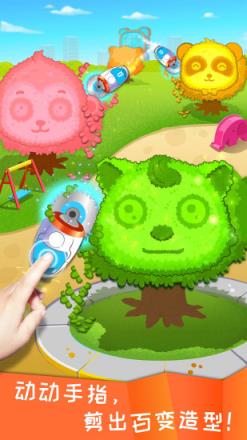 宝宝手工零食app