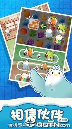 乐活兔水果大作战