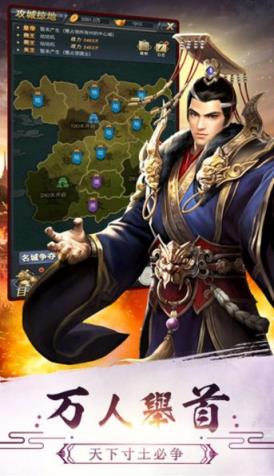 前线三国
