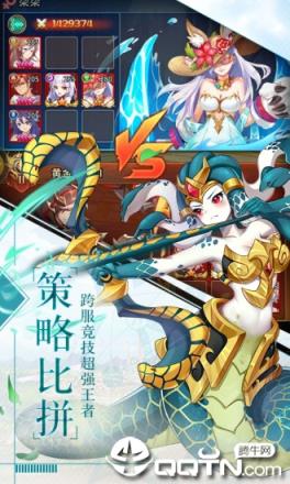 银魂之刃魔童再现