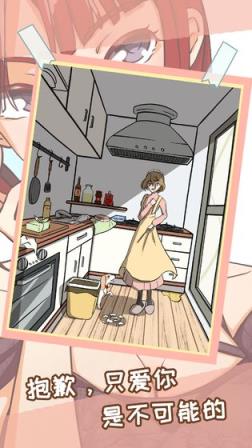 她的套路有点深