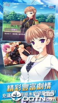 少女骑士物语手机版