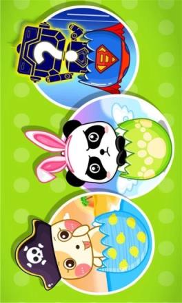 宝宝画彩蛋宝宝巴士