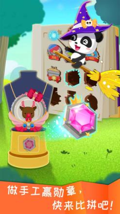 宝宝手工零食app