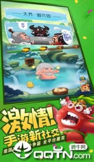 鬼畜作妖记