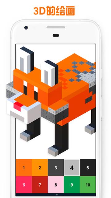 涂鸦世界官方版