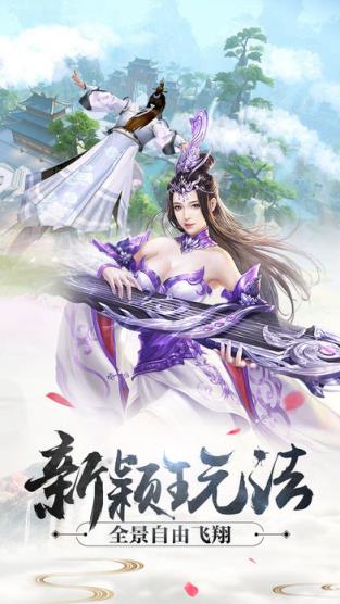 剑器行手游