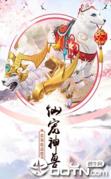 修炼五千年游戏