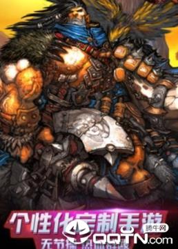 上帝之环的火焰