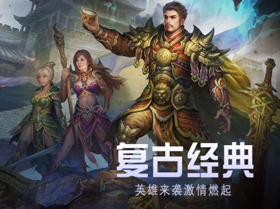 暗黑世界之复古高爆版