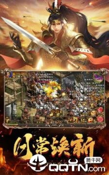 鬼泣大陆官方版