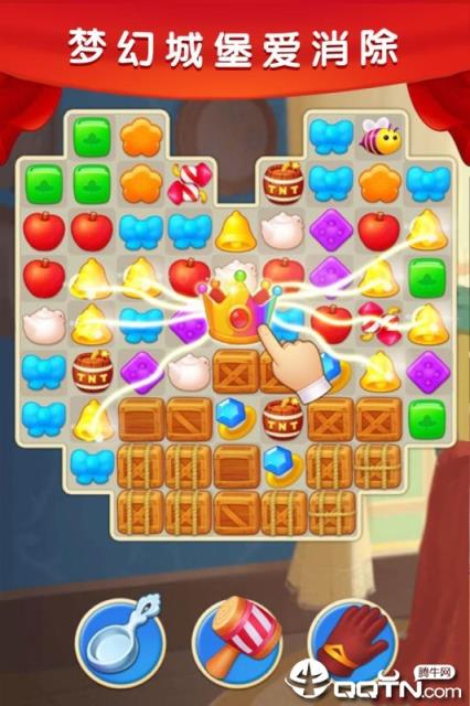梦幻城堡爱消除