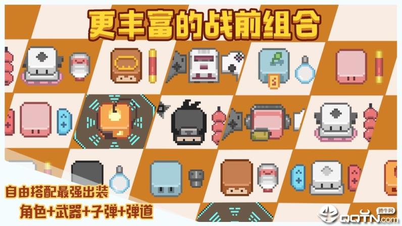 布丁战士官方版
