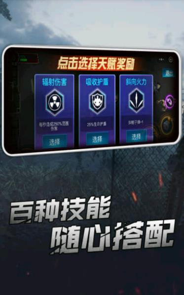 机械英雄手游
