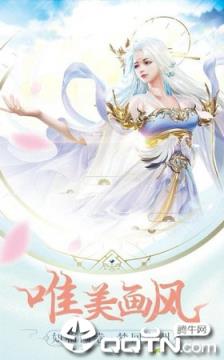 太玄战纪手机版