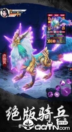 大主宰至尊邪神