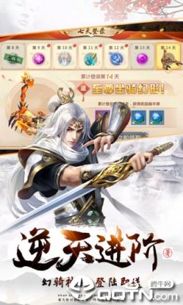 封仙之扶摇九天
