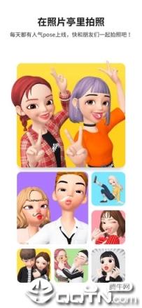 崽崽ZEPETO
