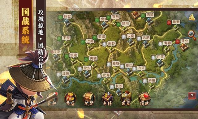 少年君王传手游