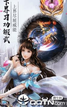 江湖美女官方版
