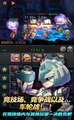 迷宫小女孩手机游戏