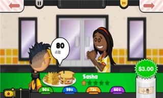 老爹奶酪店游戏