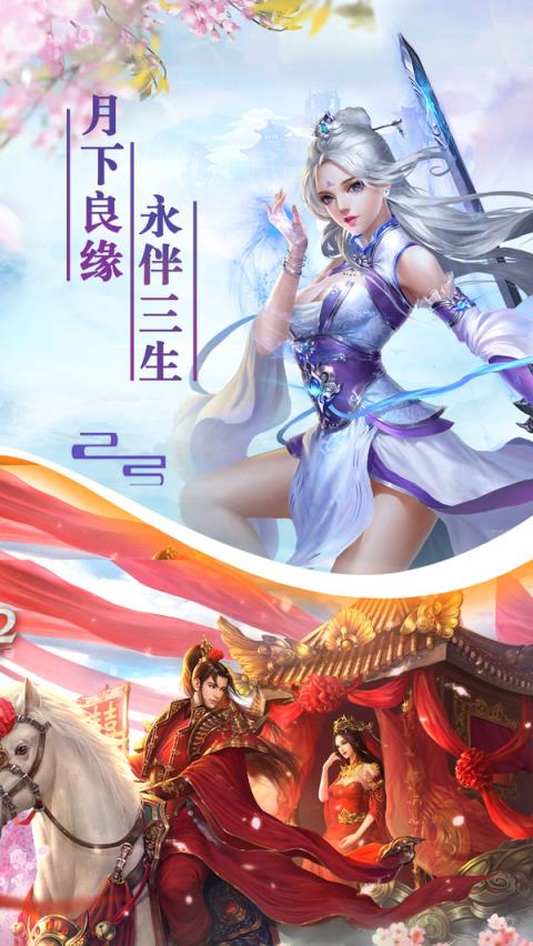 师姐来修仙