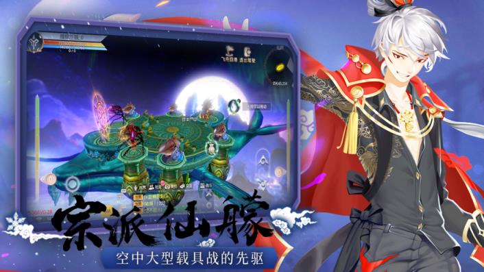 双系修真官方版