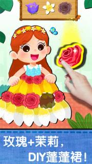 宝宝创意拼贴游戏