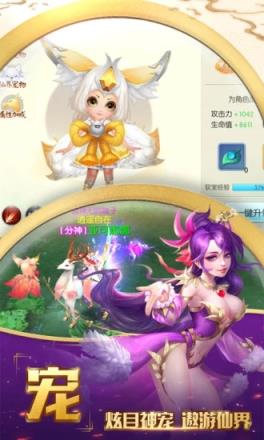 西游传记2手游