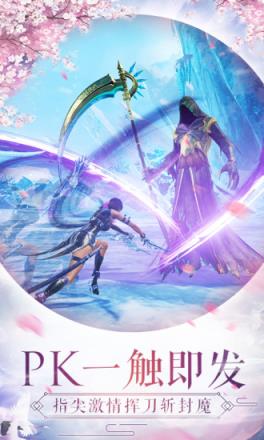 仙灵幻境3官方版