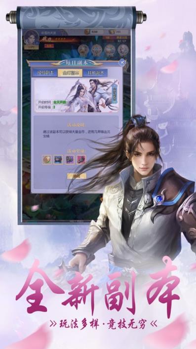 天行道之朝歌诀