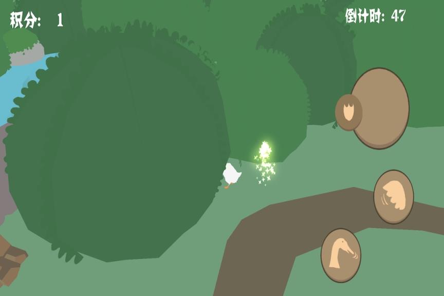 捣蛋鹅之大鹅模拟器