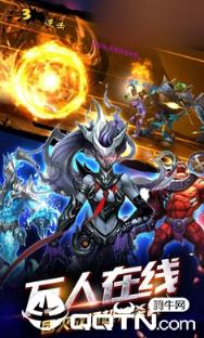 面对疾风吧游戏