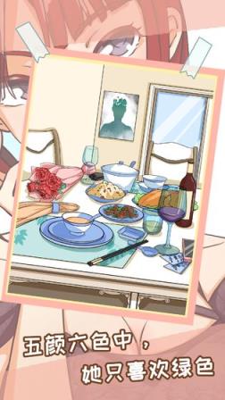 她的套路有点深