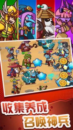 江湖大侠剑与魔幻