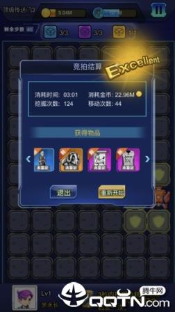 炙地收藏家
