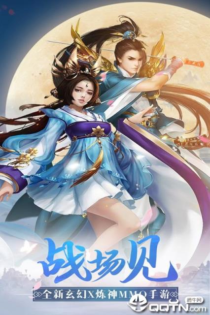 无极斗尊
