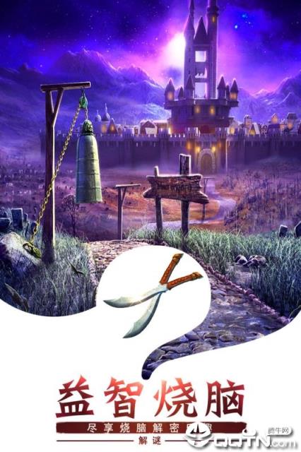 密室逃脱求生系列1极地冒险