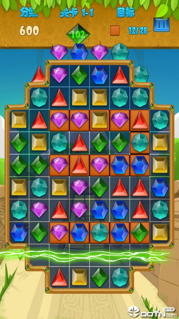 天天爱消灭星星