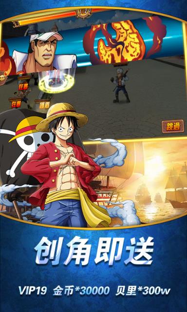 少年勇者团手游