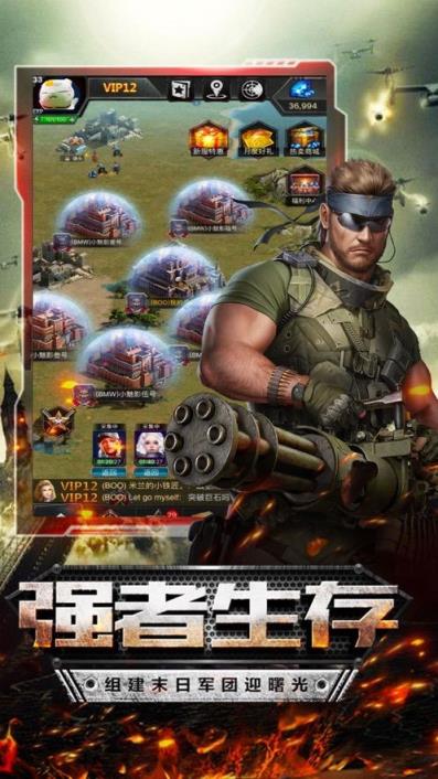 生化精英官方版